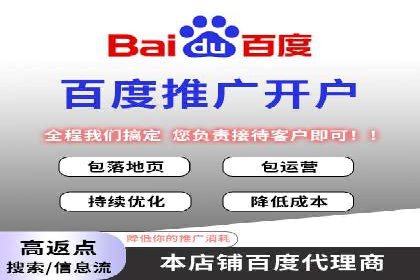 竞价推广开户费用攻略：案例解析助你成功