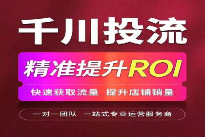 电商平台信息流优化案例：销量翻倍的背后
